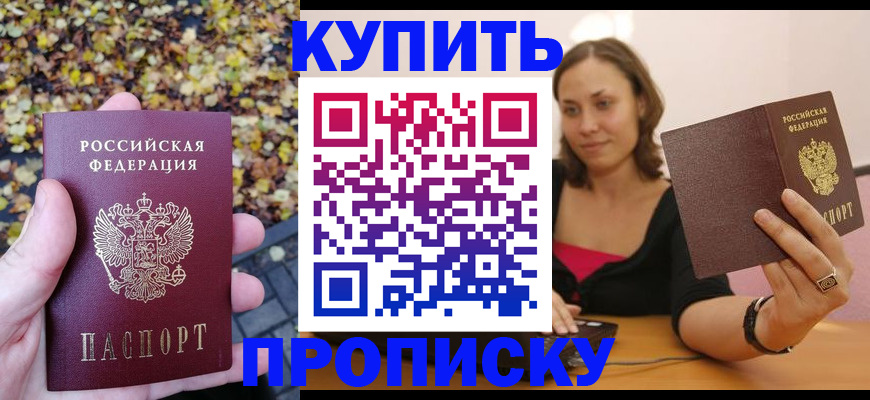 регистрация для дет. сада в Пермском крае